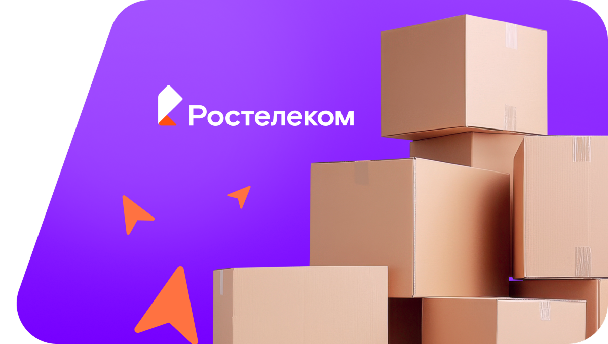 Переезд в новую квартирув посёлок Нарзанный (Ставропольский край)